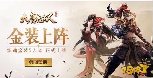 女巫的约定