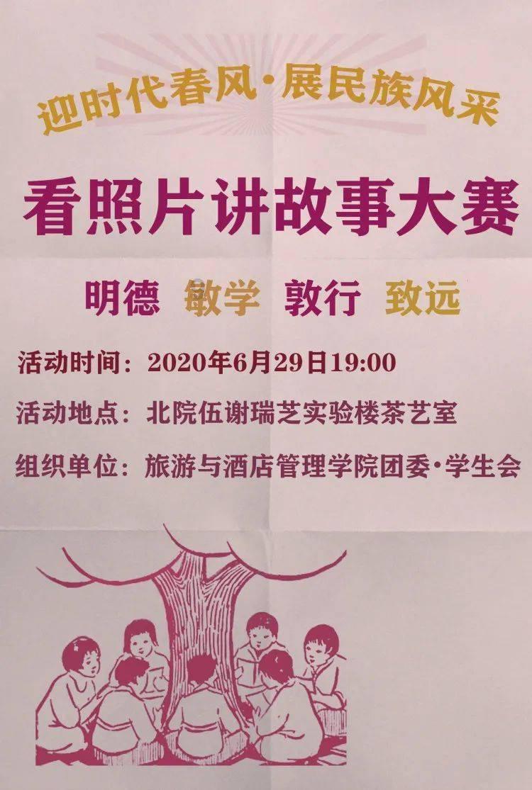 凤凰不好惹