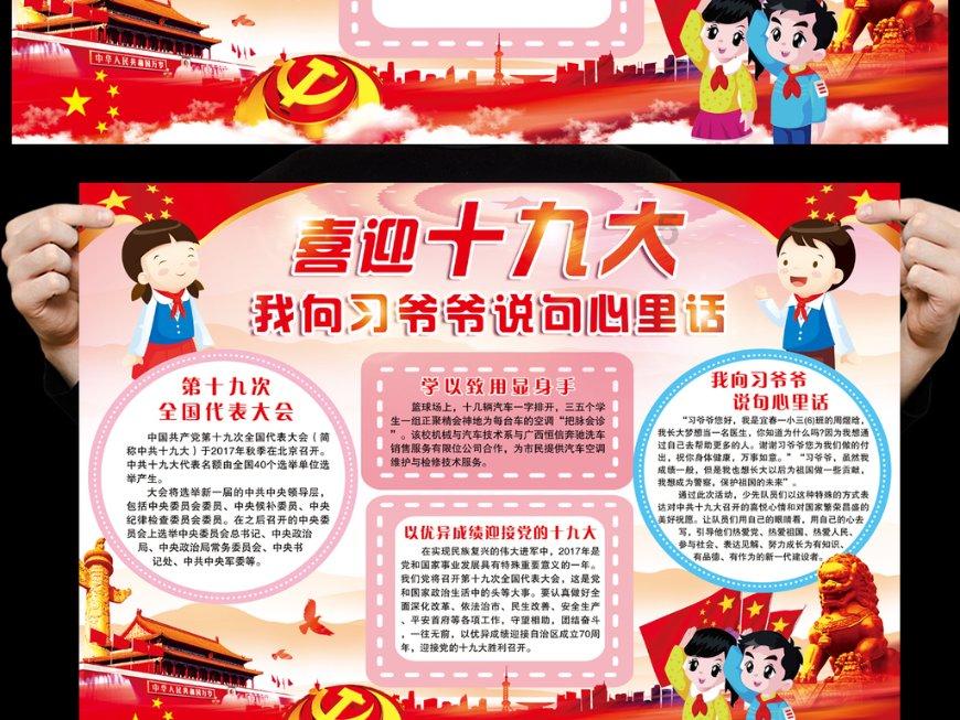 人民的代表｜赵金秋：人大代表要动真碰硬解决群众急难愁盼