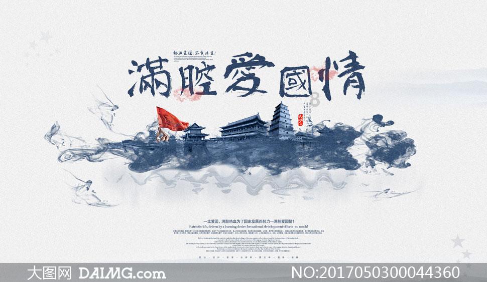 救援受困的狼人