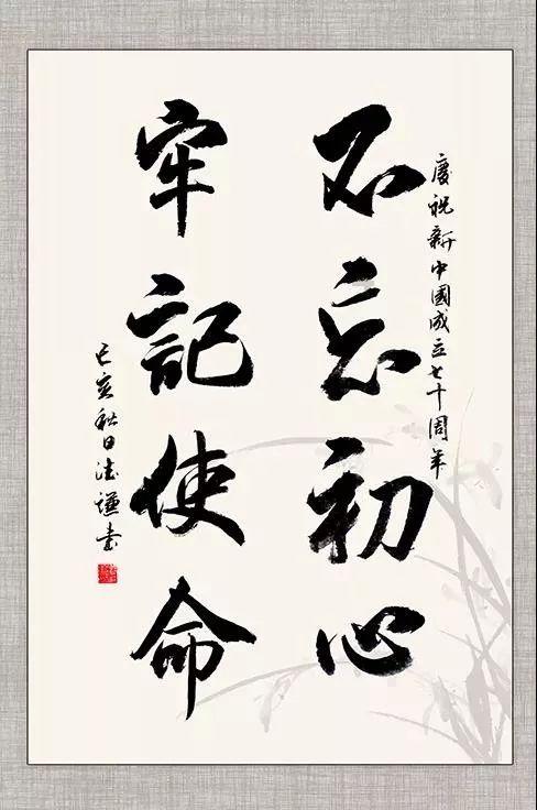 看了《与君初相识（驭鲛记）》的片花后，你感觉这部剧会爆吗？